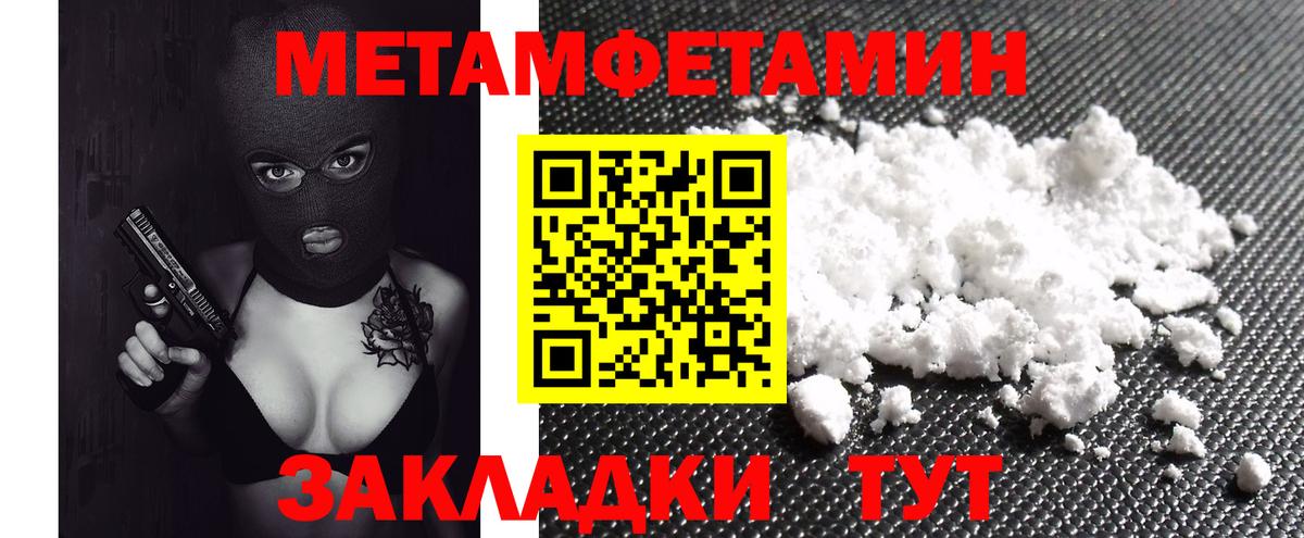 АМФ 98%  Амфетамин  АМФ  Вход с VPN  Чистополь 
