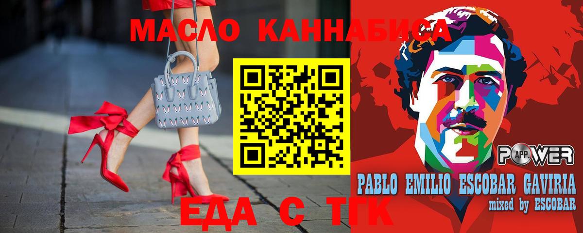 Конопля  Чистополь  МЕТ  Вход с VPN  Меф   COCAIN 