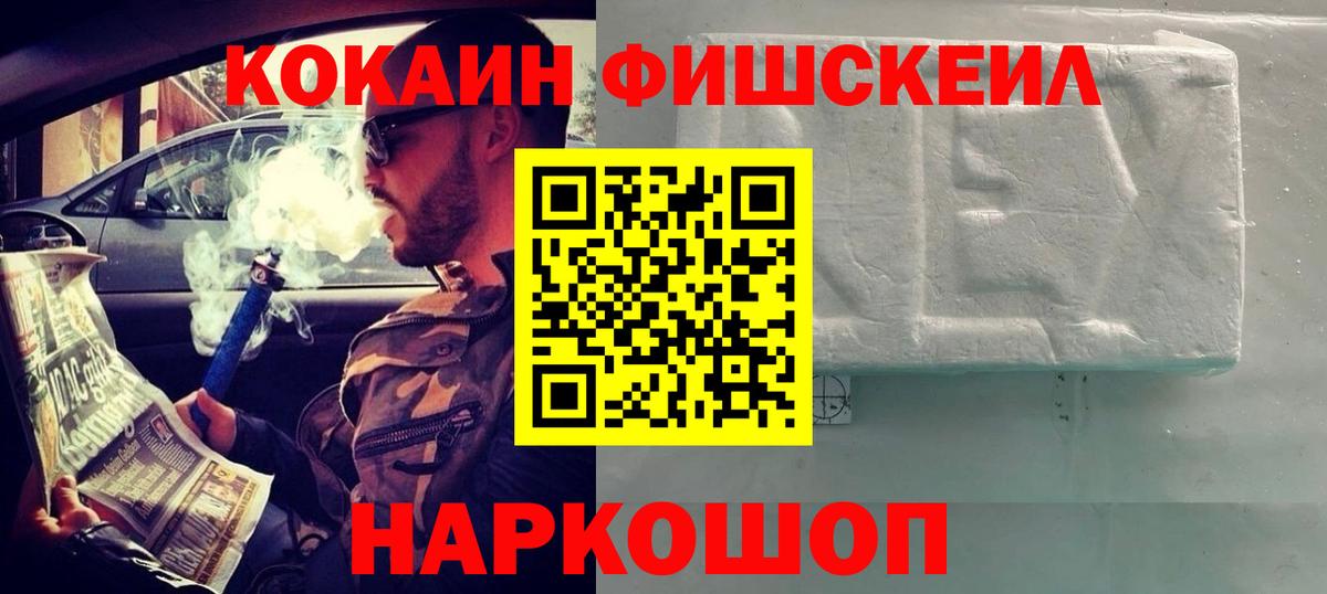 Кокаин 98% Чистополь