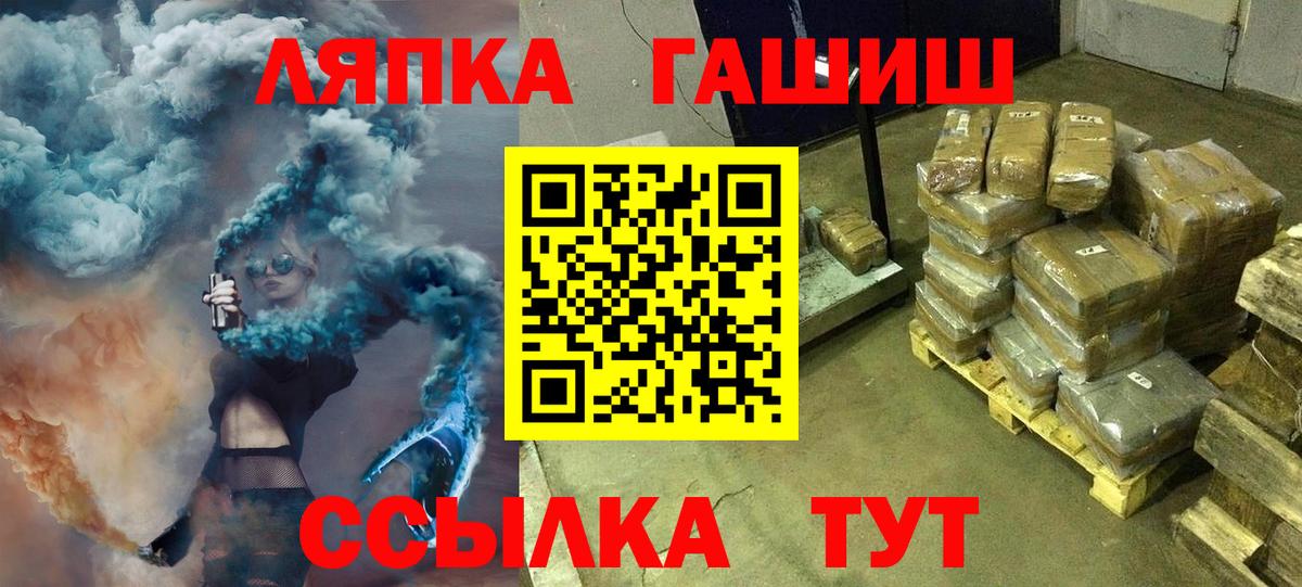 ГАШИШ убойный Чистополь