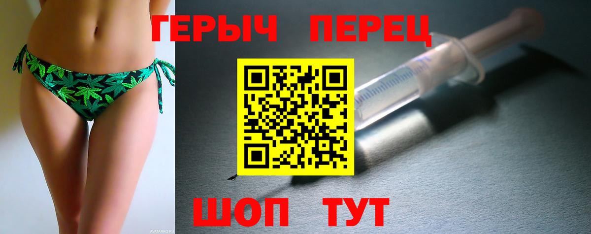 Чистополь  ГЕРОИН хмурый  Героин  Вход с VPN 