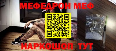 соль ск Бугуруслан