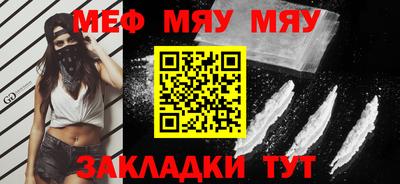 тгк Бузулук