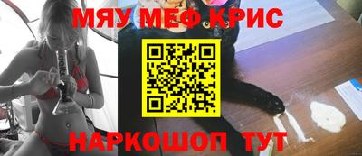 соль ск Бугуруслан
