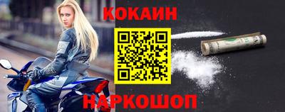 мефедрон Будённовск