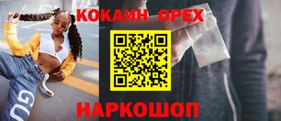 соль ск Бугуруслан