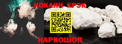 мефедрон Будённовск