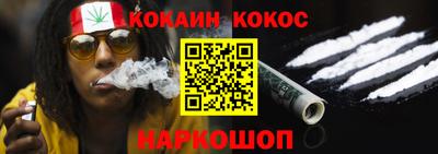 мефедрон Будённовск