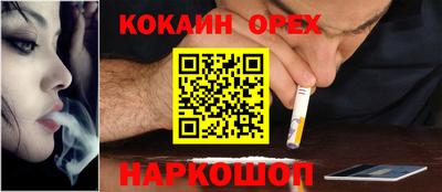 мефедрон Будённовск