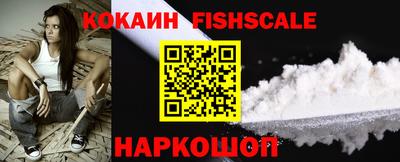 мефедрон Будённовск