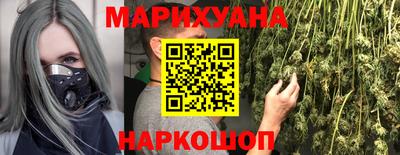 соль ск Бугуруслан