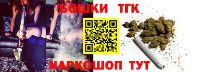соль ск Бугуруслан
