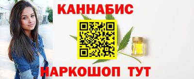 соль ск Бугуруслан