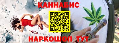 соль ск Бугуруслан