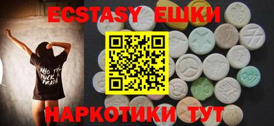 соль ск Бугуруслан