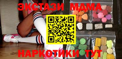 мефедрон Будённовск