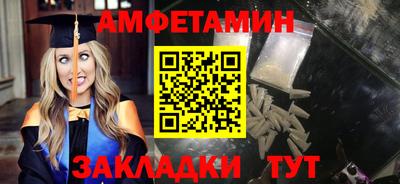 соль ск Бугуруслан