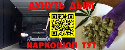соль ск Бугуруслан