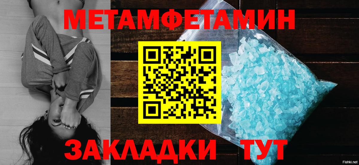 Галлюциногенные грибы Чистополь