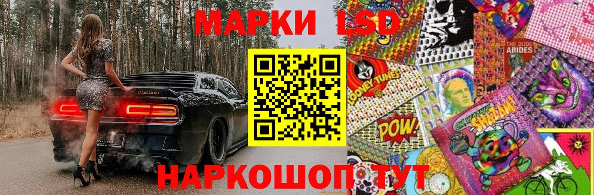Марки N-bome 1500мкг Чистополь