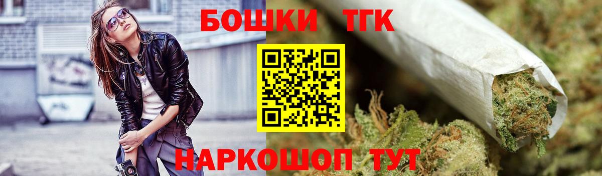 Чистополь  Шишки марихуана ГИДРОПОН  Вход с VPN  Канабис MAZAR  Конопля SATIVA & INDICA 